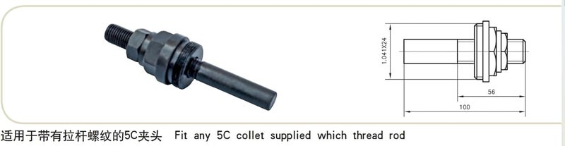 DMCMT5C Collet Fixed Long Bar Stop Levers 5C Position Rod 5C Chuck Stop Block 5C Chuck Adjustable BackSTOP - Image 4